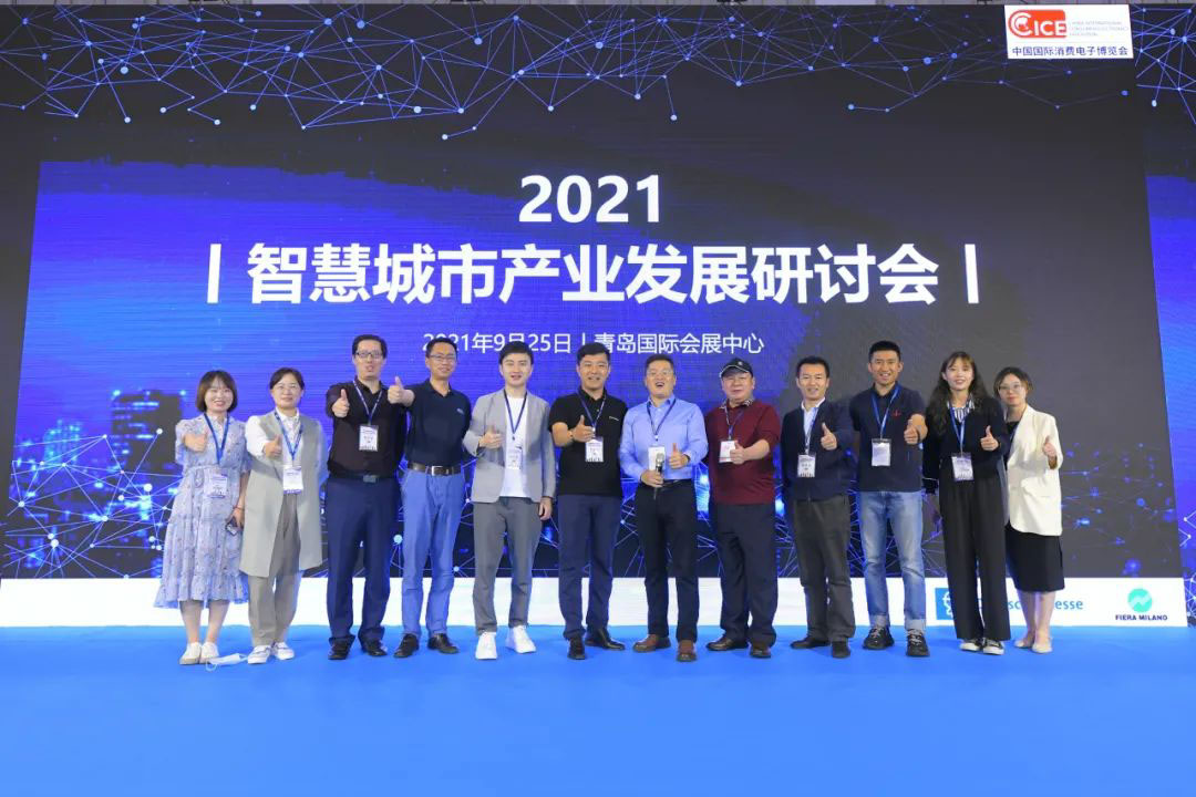 解码智慧城市产业发展 | 小视科技与行业专家齐聚2021国际“电博会”