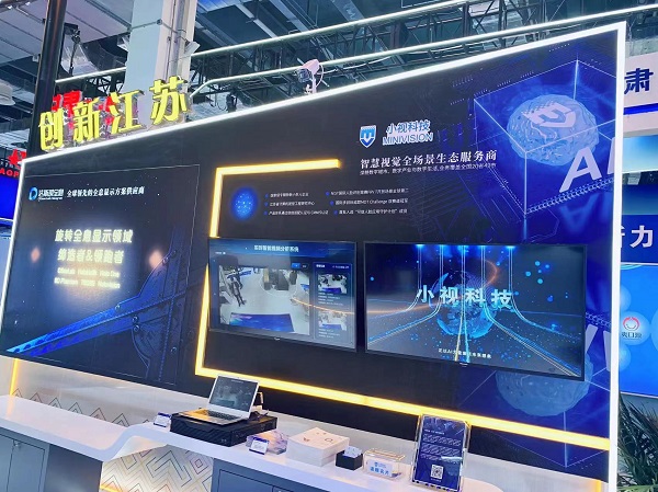 《中国工业报》：小视科技彰显技术“软实力”助推行业发展