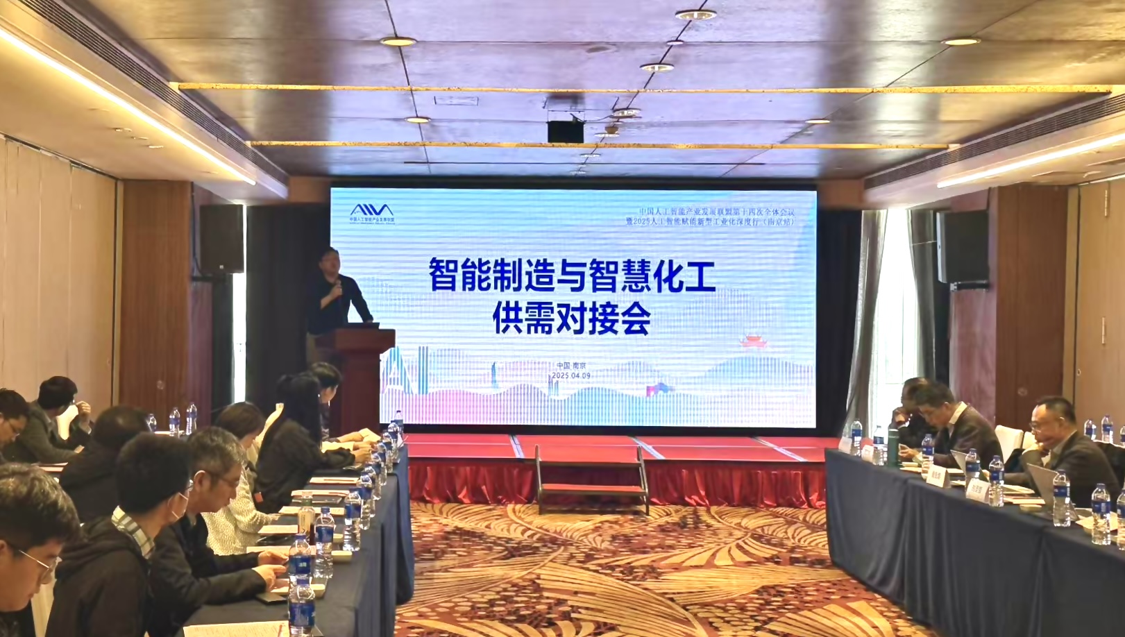 小视科技出席中国人工智能产业发展联盟第十四次全会暨人工智能赋能新型工业化深度行（南京站）现场