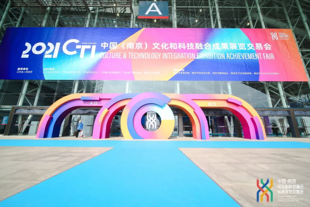 超5万人关注，小视科技在2021中国（南京）融交会上圈粉无数！