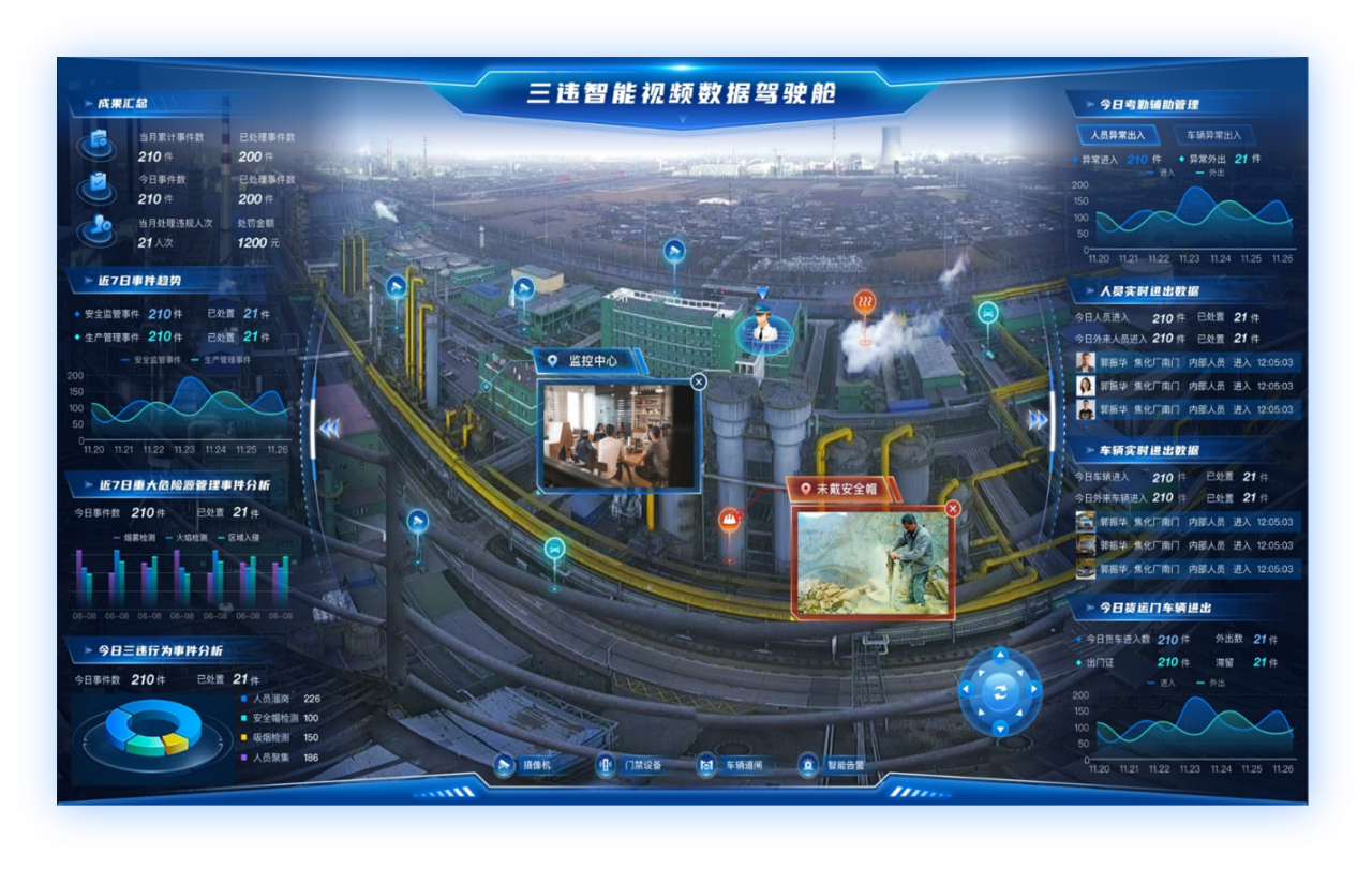 微信图片_2025-08-14_112045_456.png
