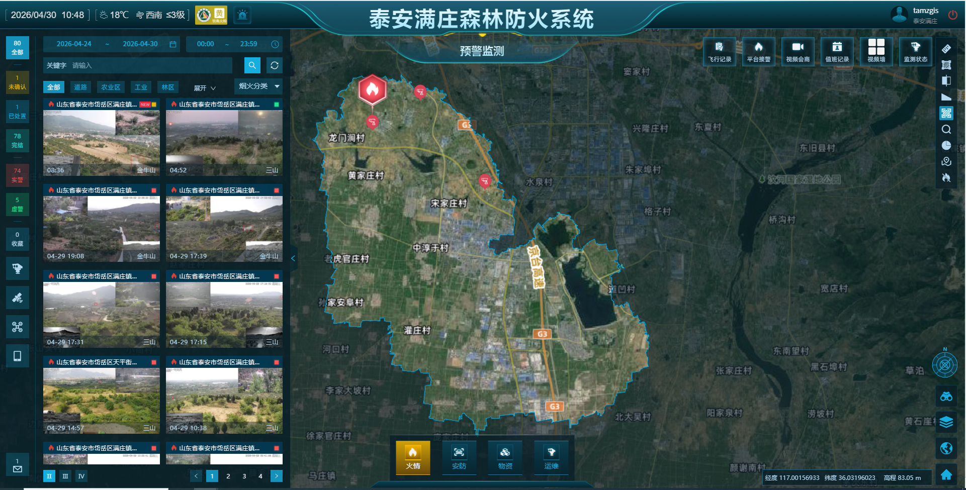 微信图片_2026-05-15_161958_430.png