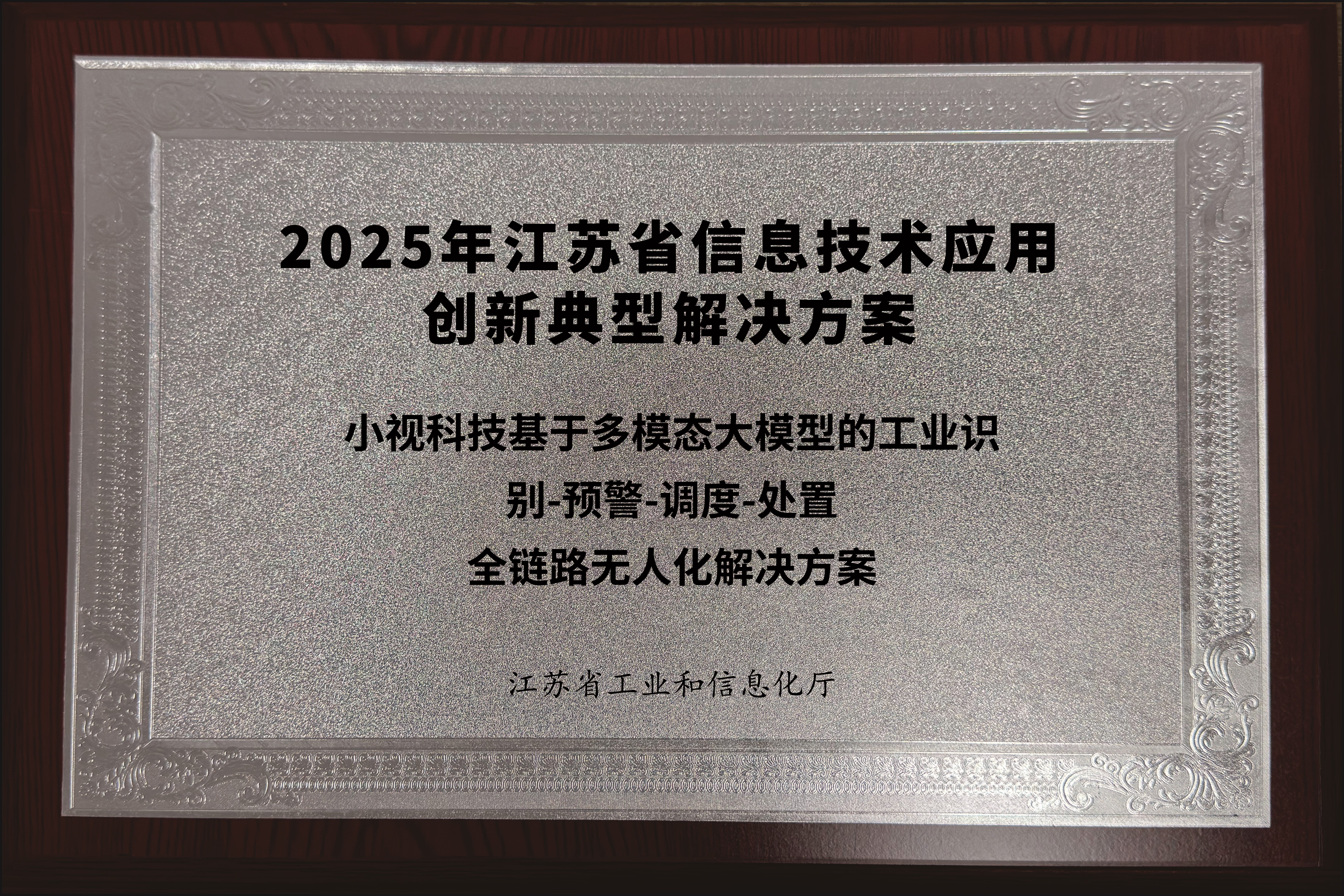 荣誉资质图片