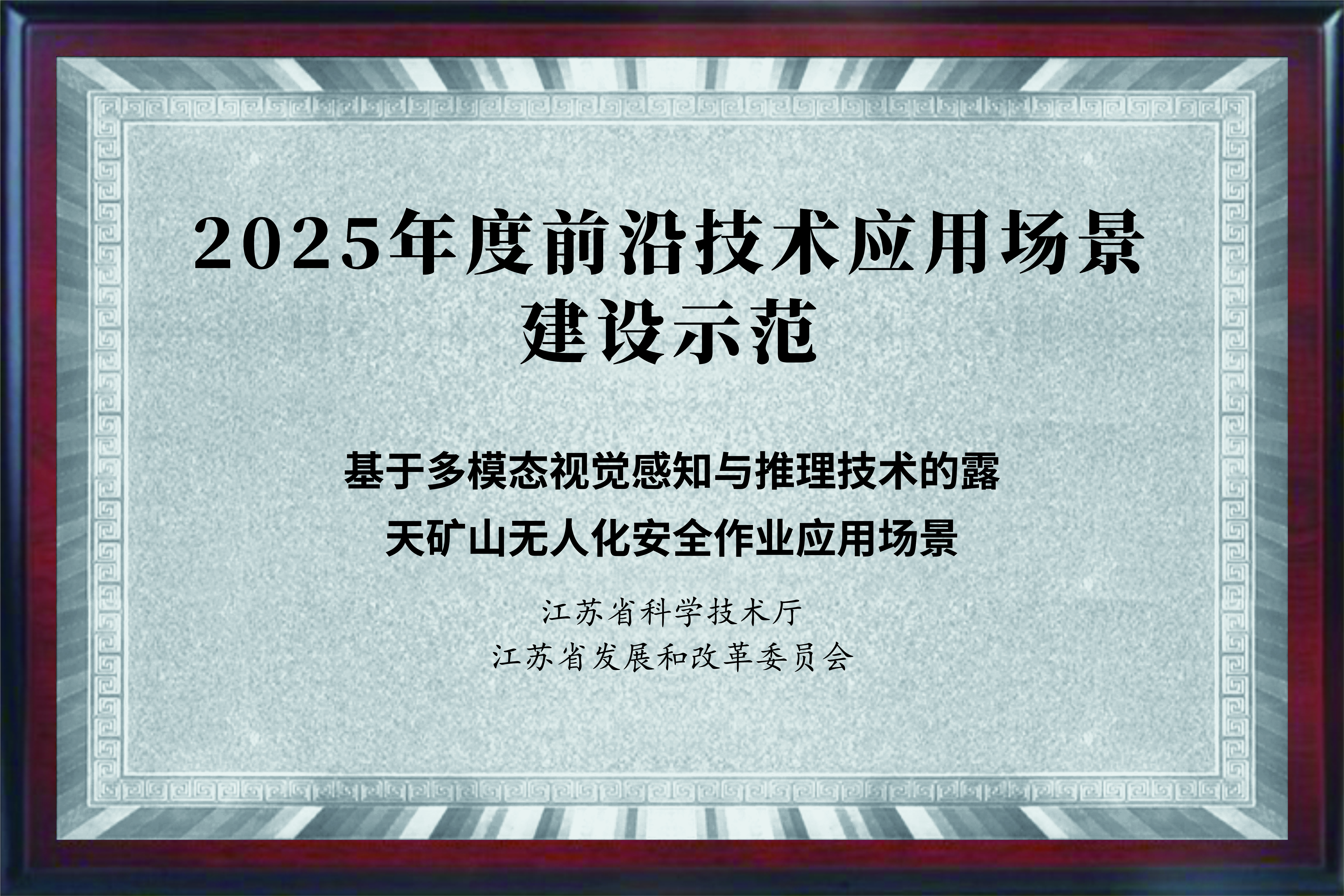 荣誉资质图片