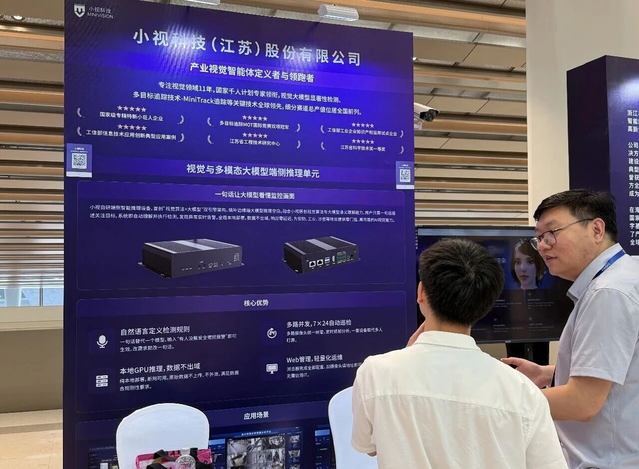 微信图片_2026-07-14_105637_556.jpg